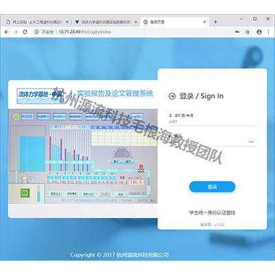 流体力学实验报告与论文服务系统